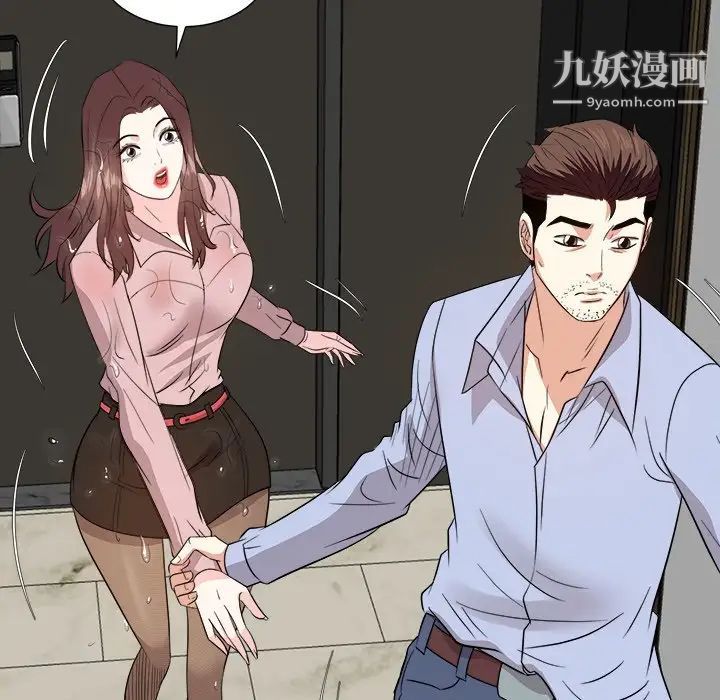 糖果戀人最終話