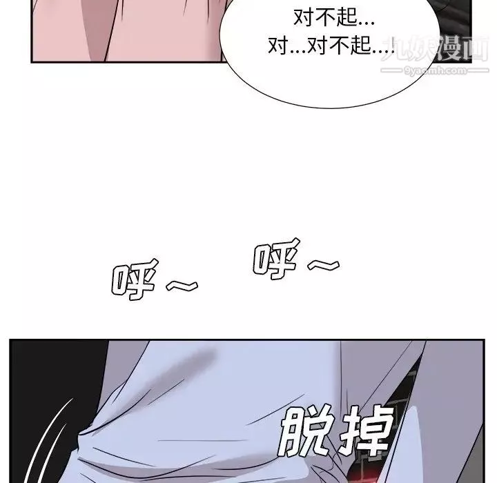 糖果戀人最終話