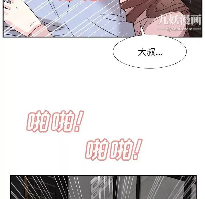 糖果戀人最終話
