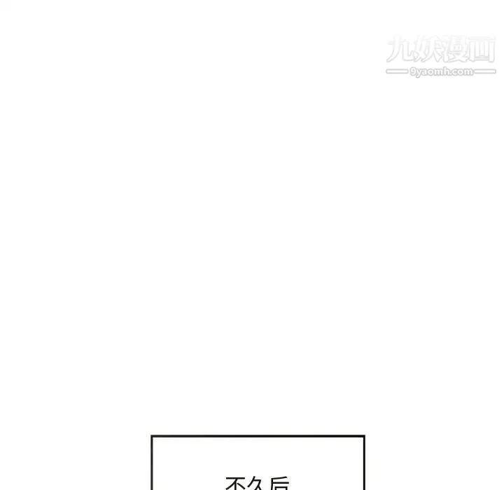 糖果戀人最終話
