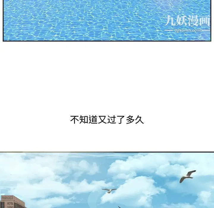 糖果戀人最終話