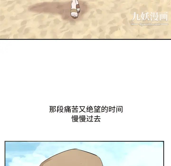 糖果戀人最終話