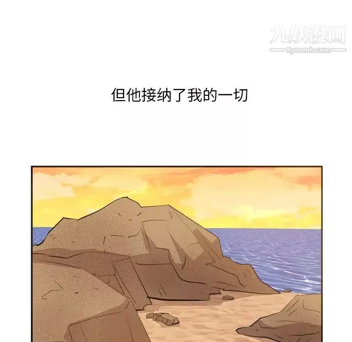 糖果戀人最終話
