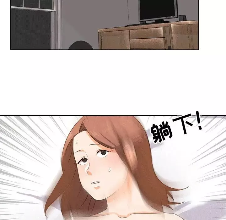 同事換換愛第8話