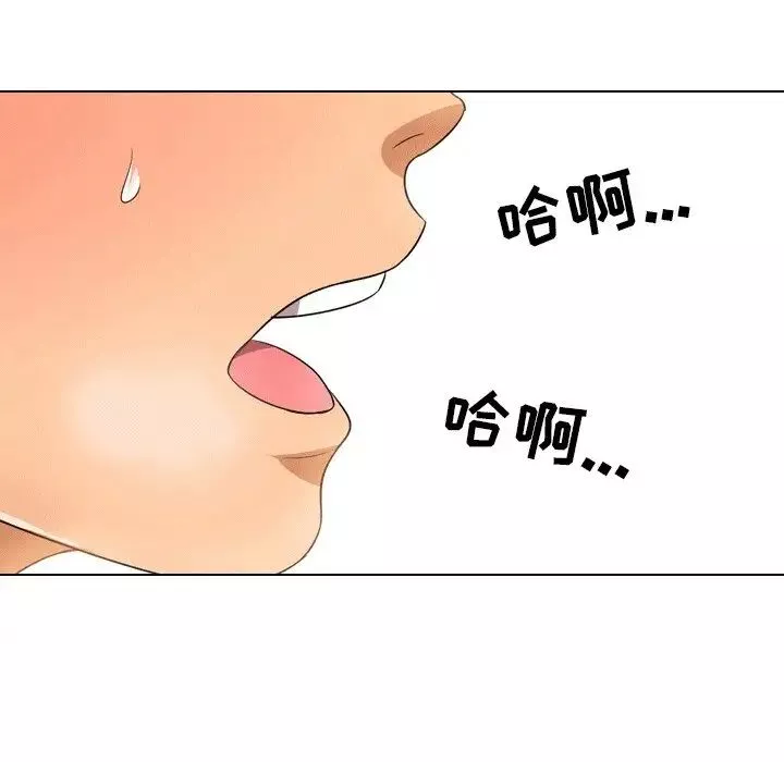 同事換換愛第10話
