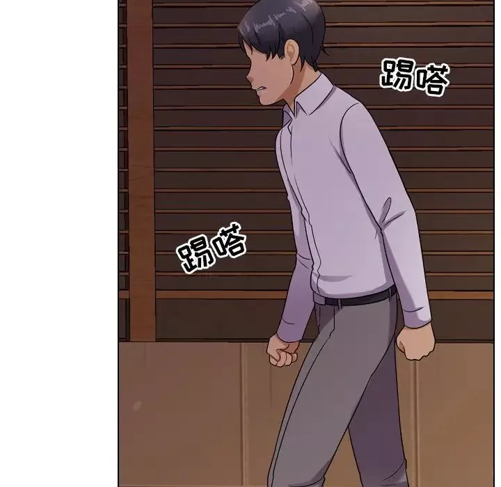 同事換換愛第12話