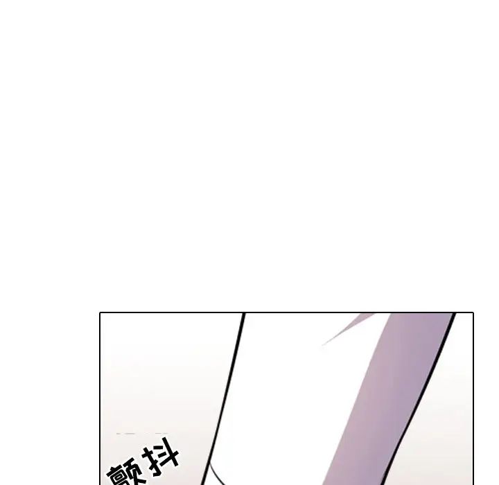 同事换换爱第13话