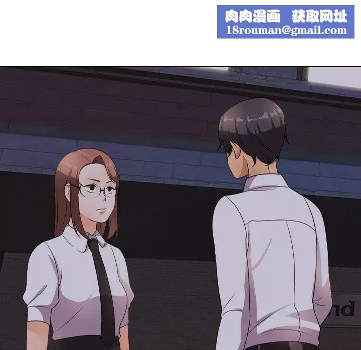 同事換換愛第14話