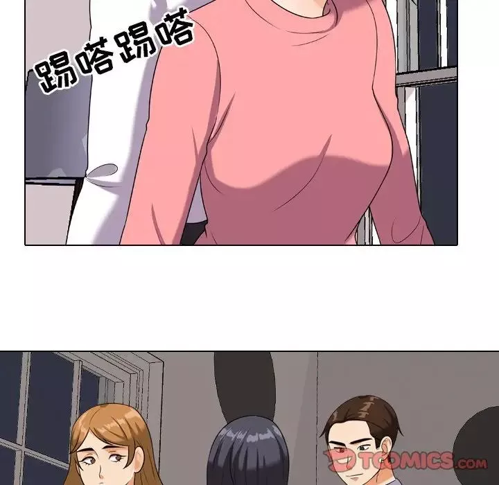 同事換換愛第22話