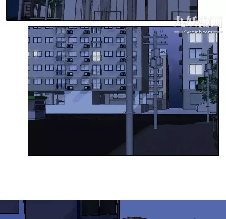 同事換換愛第37話