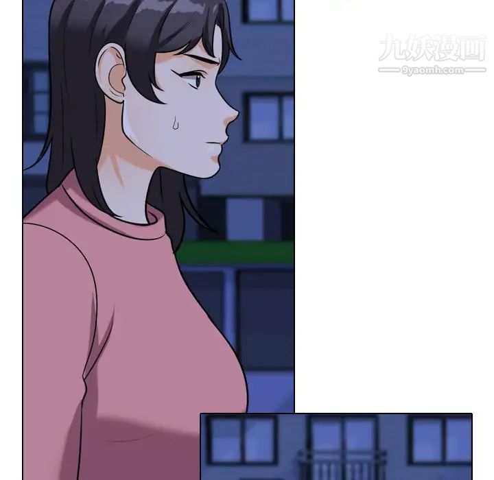 同事换换爱第37话