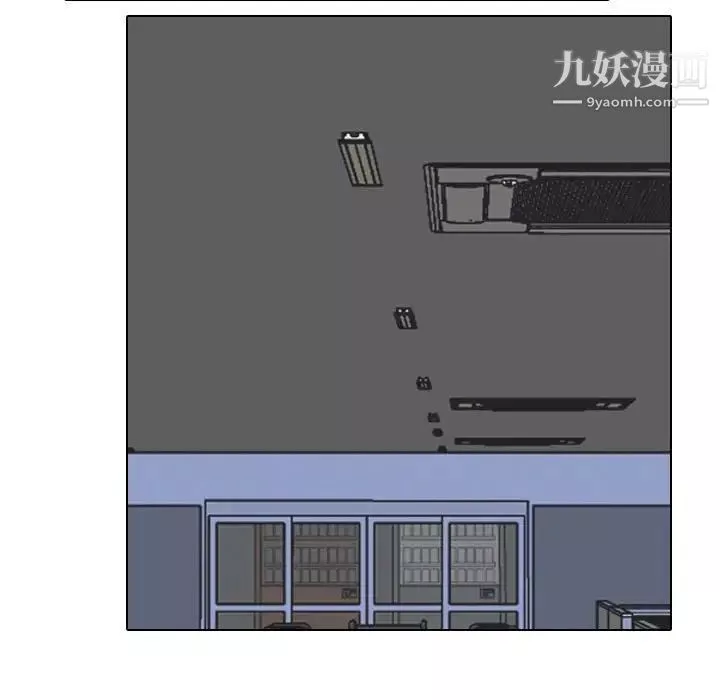 同事換換愛第39話