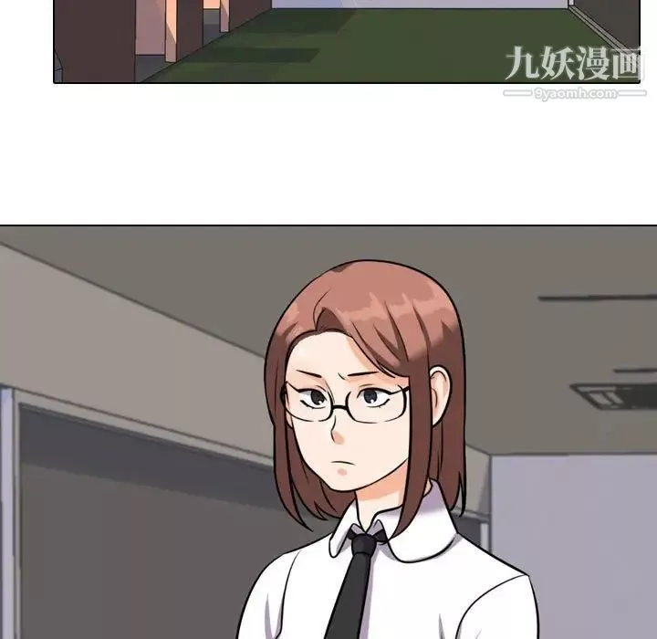 同事換換愛第40話