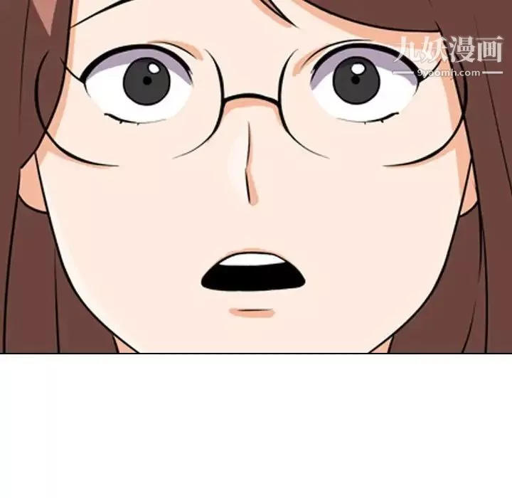 同事換換愛第41話