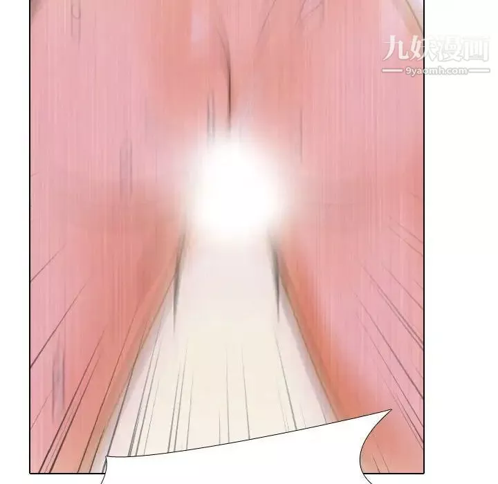 同事換換愛第43話