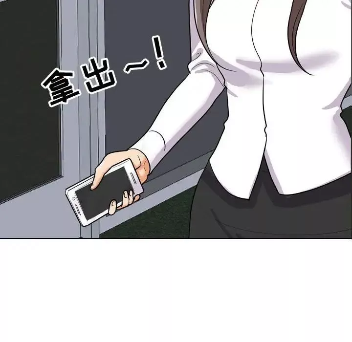 同事換換愛第49話
