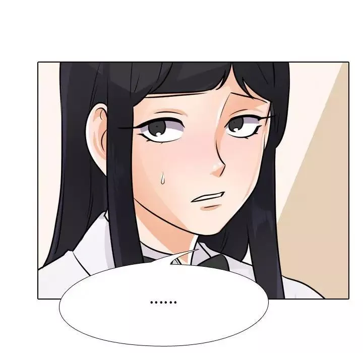 同事換換愛第51話