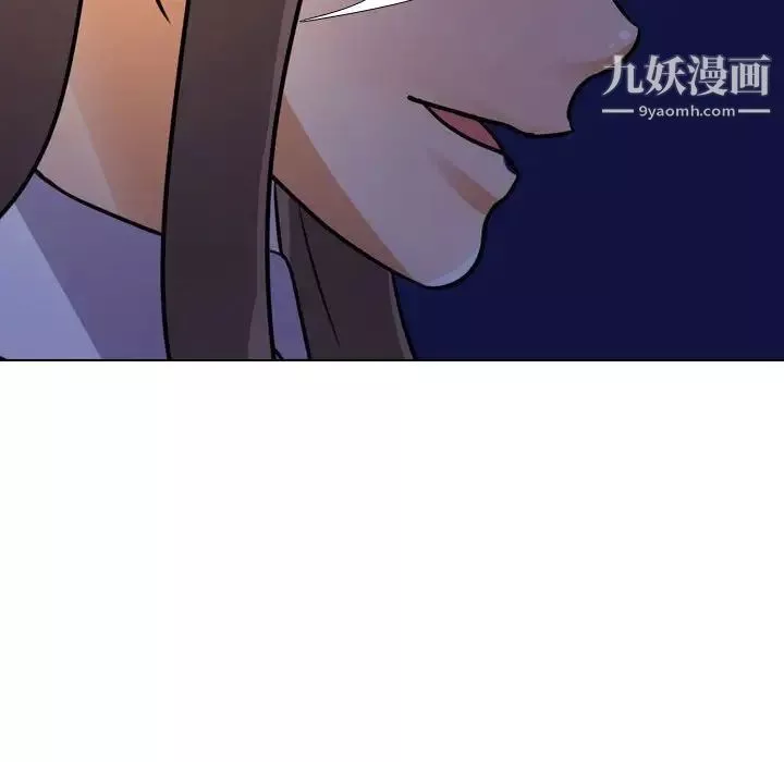 同事換換愛第59話