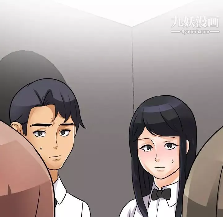 同事換換愛第59話