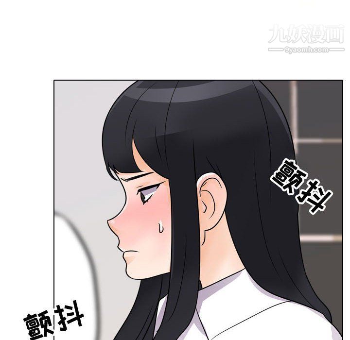 同事换换爱第60话