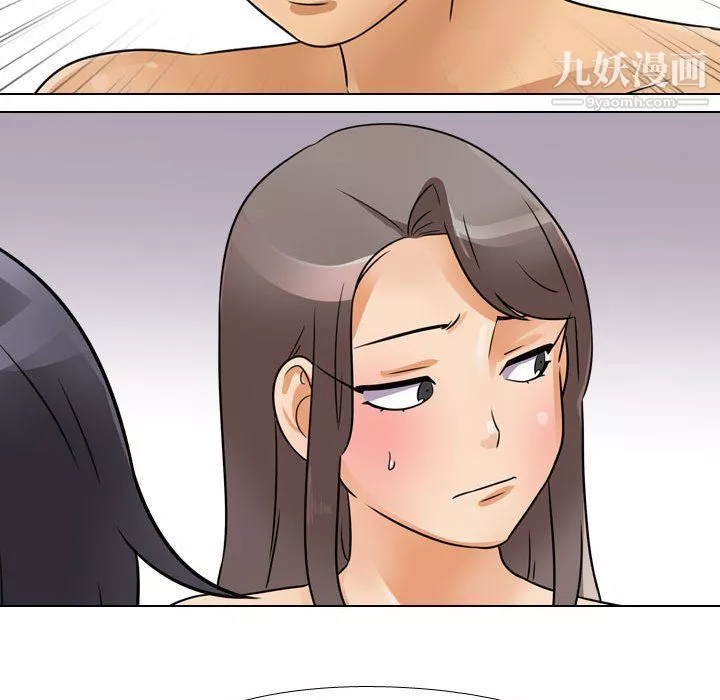 同事換換愛第61話