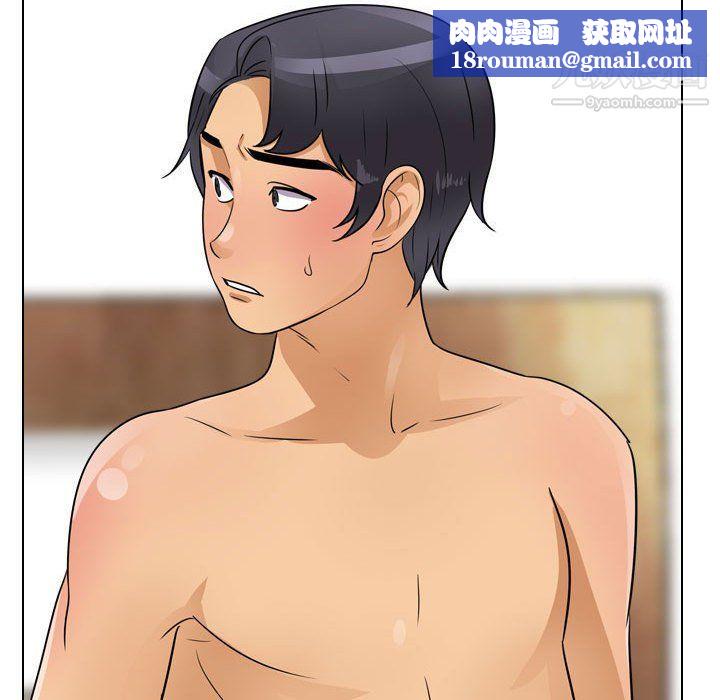 同事换换爱第61话
