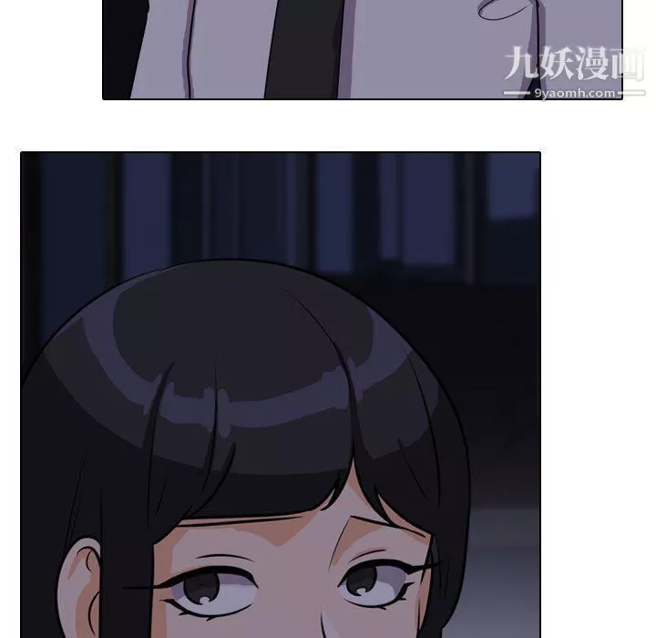 同事換換愛第62話