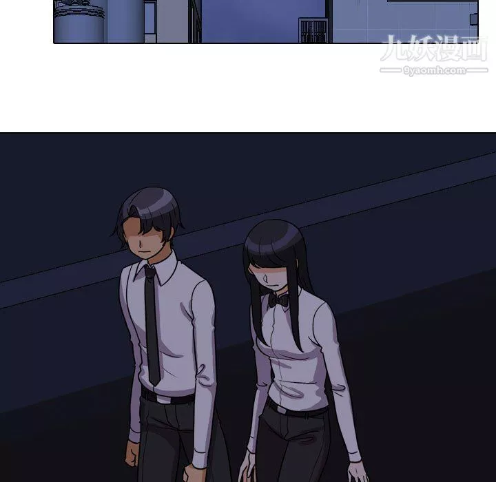 同事換換愛第62話