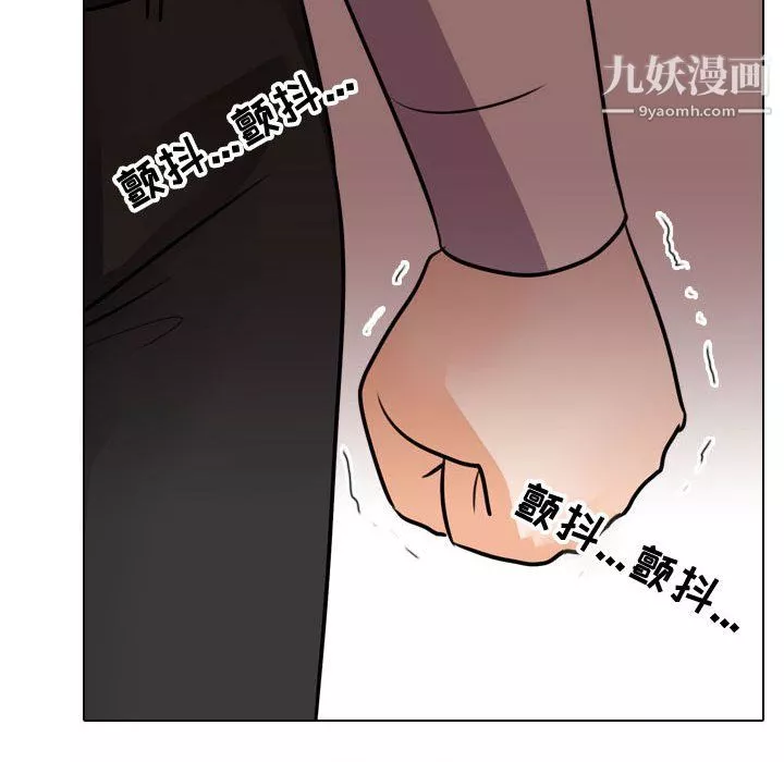 同事換換愛第63話