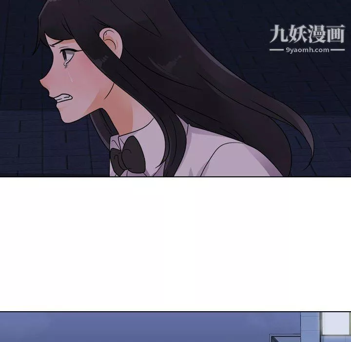 同事換換愛第63話
