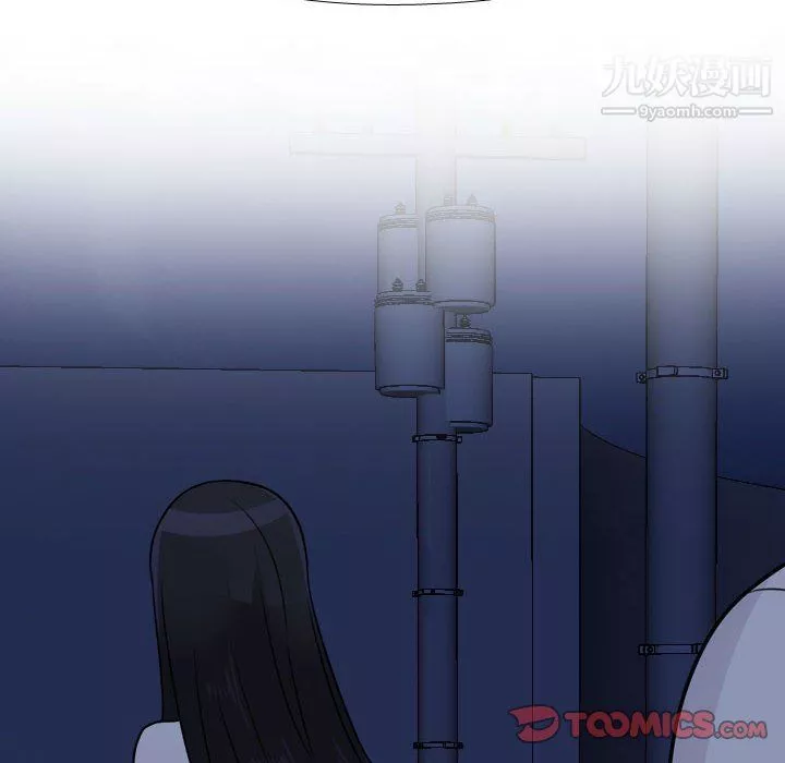 同事換換愛第64話