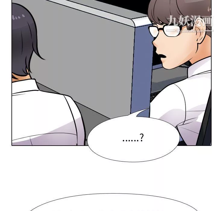 同事換換愛第64話