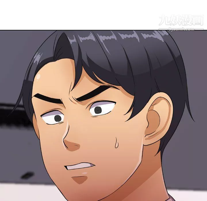 同事換換愛第64話