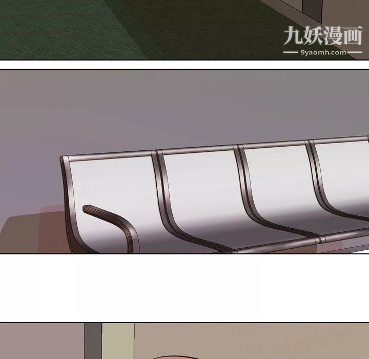 同事換換愛第65話