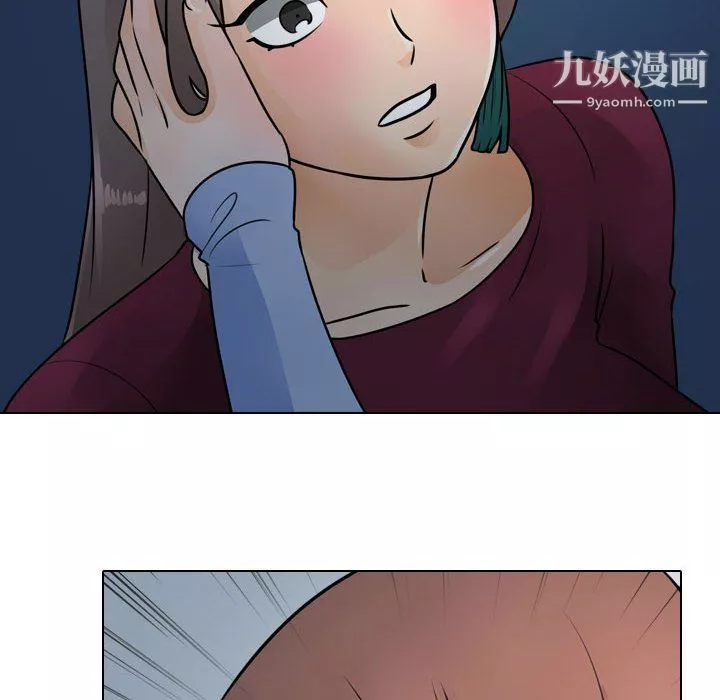 同事換換愛第66話