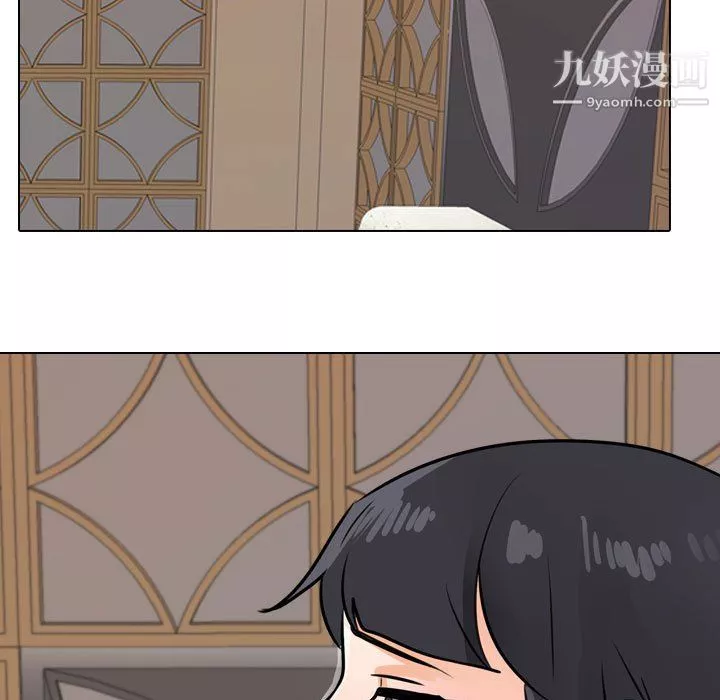 同事換換愛第67話