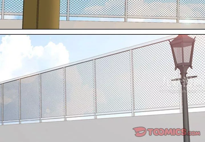 同事換換愛第80話