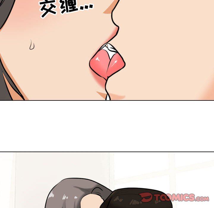同事换换爱第89话