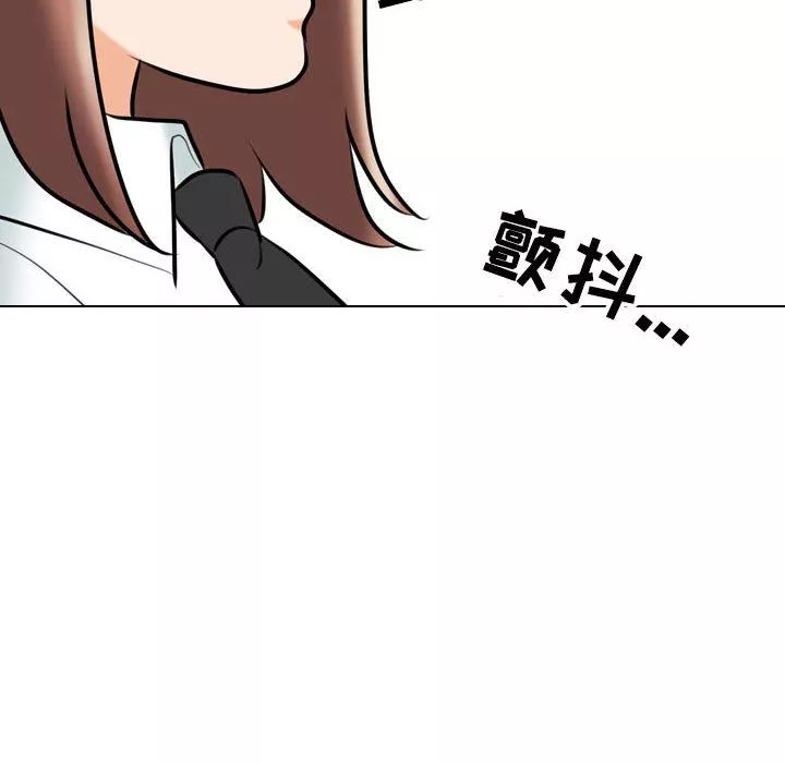 同事換換愛第100話