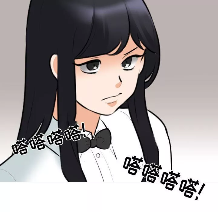 同事換換愛第105話