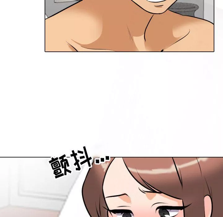 同事換換愛第108話