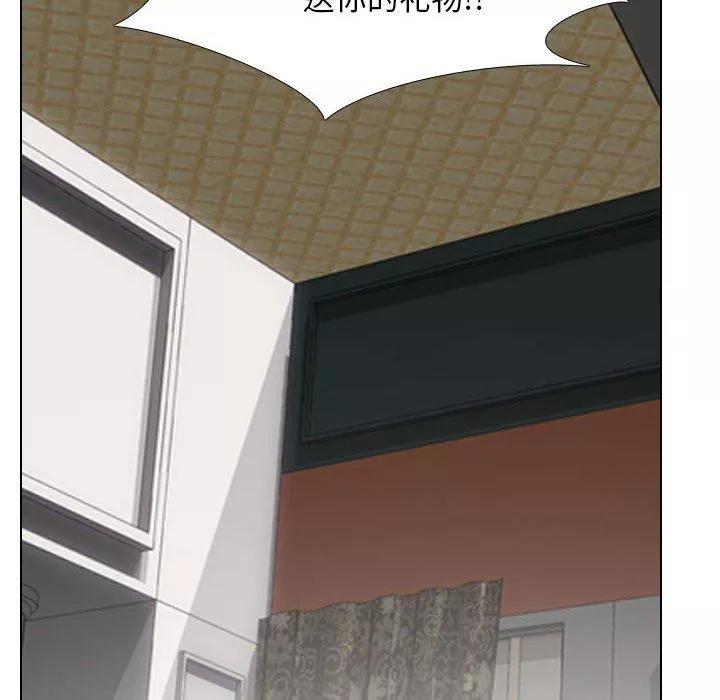 同事換換愛第108話