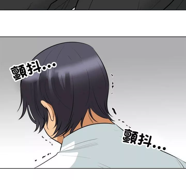同事換換愛第124話