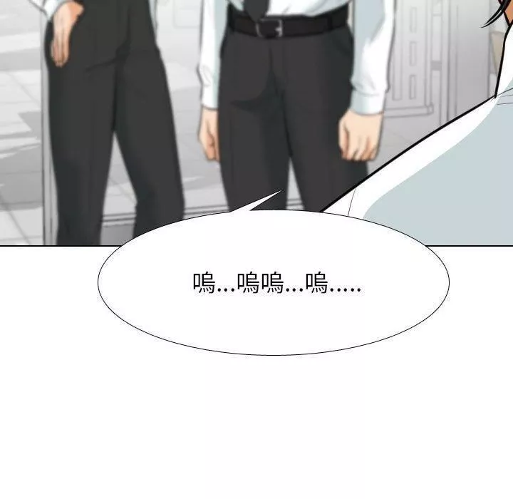 同事換換愛第124話