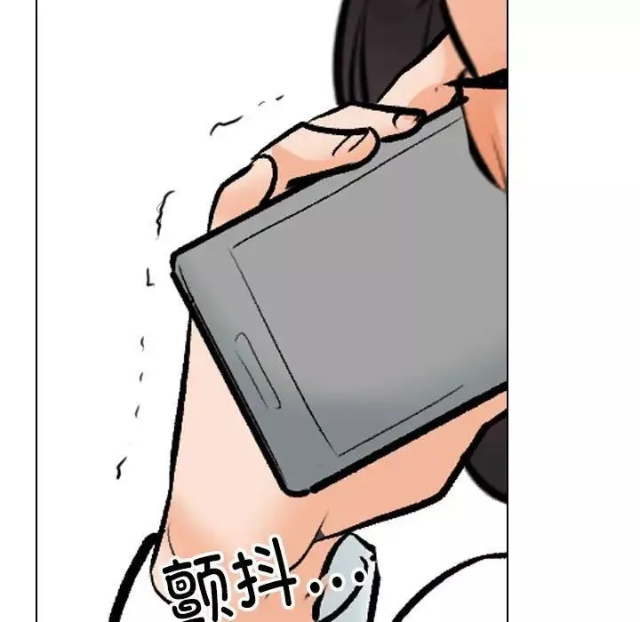 同事換換愛第138話