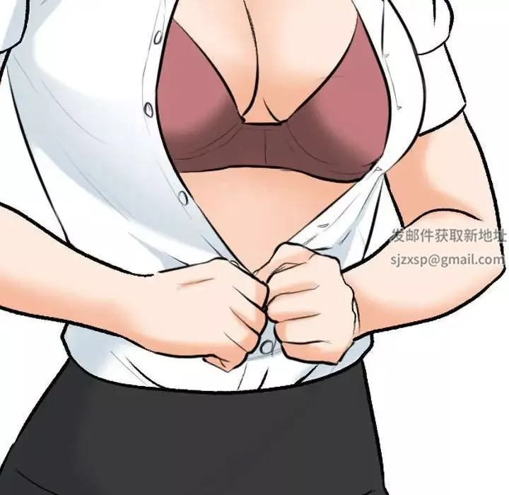 同事換換愛第140話