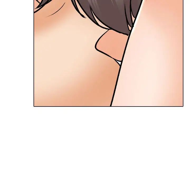 同事換換愛第141話