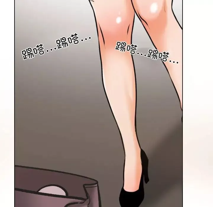 同事換換愛第147話