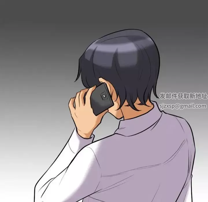同事換換愛第147話
