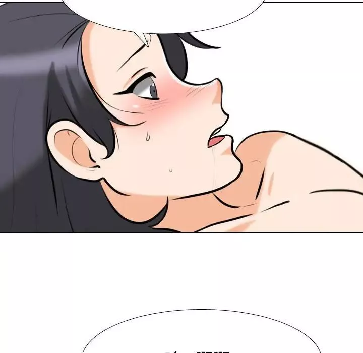 同事換換愛第149話